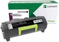 Тонер-картридж Lexmark 50F5H0E / 50F5H00 / 50F5HAE / 50F5HA0,черный (оригинал)