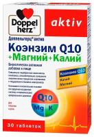 Доппельгерц Актив Коэнзим Q10+Магний+Калий таб. №30 БАД