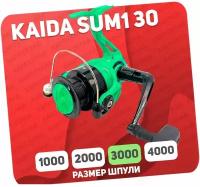 Катушка Kaida SUMMER 3000, с передним фрикционом