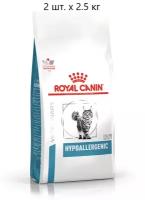 Сухой корм для кошек Royal Canin Hypoallergenic DR25, при аллергии, при проблемах с ЖКТ, 2 шт. х 2.5 кг