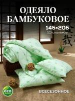 Одеяло 1.5 спальное Бамбуковое, Всесезонное