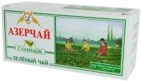 Зеленый чай азерчай с чабрецом 25 пакетиков