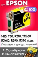 Картридж для Epson T0814, Epson Stylus Photo 1410, T50, R270, TX650, RX610, R290, R390 с чернилами (с краской) для струйного принтера, Желтый (Yellow)