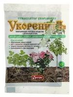 Удобрение Укоренитъ 10 г (Ортон)