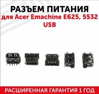 Разъем для ноутбука Acer Emachine E625 5532 USB 1510000