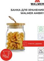 Банка для хранения Walmer Ambry