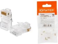 Коннектор RJ-45 8P8C CAT 5e юпитер 10 штук (JPZ1-7306-10)