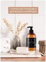 Крем для рук и тела Grass Milana Oud Rood парфюмированное 0,3 л