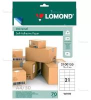 Самоклеящаяся бумага Lomond A4, белая, 21 деление (70 x 41 мм), 70 г/м2, для этикеток, 50 листов (2100155)