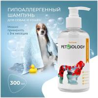 Шампунь для собак и кошек с 3-х месяцев PETBIOLOGY, 300 мл