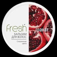 Modum бальзам для волос Fresh Сохранение цвета Гранат