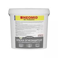 Краска акриловая NEOMID 020 Professional Zincum для оцинкованных поверхностей огнезащитная