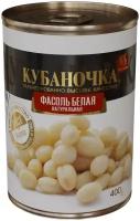 Фасоль натуральная белая Кубаночка, жестяная банка 400г