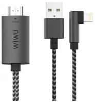 HDMI кабель WiWU X7L USB + Lightning to HDMI 4K 1080p 2 метра - Серый