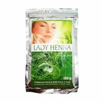 Lady Henna травяная маска для лица и тела, 100 г