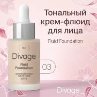 Тональный крем-флюид Divage Fluid Foundation т. 03 30 мл