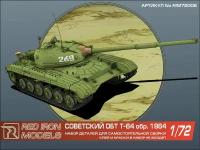 Сборная модель "Советский ОБТ Т-64 обр. 1964 года" (1/72)