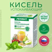 Леовит Кисель Успокаивающий. 5 пакетов по 20 г. Упаковка 100 г