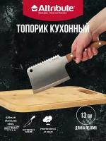 Топорик кухонный VILLAGE, ATTRIBUTE KNIFE