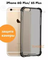 Чехол для смартфона Apple iPhone 6 Plus, 6S Plus силиконовый прозрачный противоударный, бампер с усиленными углами для телефона Айфон 6+, 6С+, серый