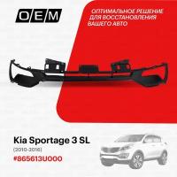 Решетка в бампер нижняя для Kia Sportage 3 SL 865613U000, Киа Спортэйдж, год с 2010 по 2016, O.E.M