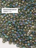 Бисер японский TOHO 11/0 (#180F) круглый зеленый