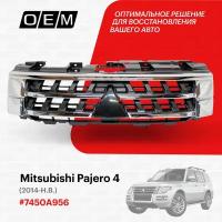 Решетка радиатора для Mitsubishi Pajero 4 7450A956, Митсубиши Паджеро, год с 2014 по нв, O.E.M