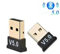 Адаптер USB Bluetooth 5.0 беспроводной