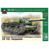 ARK Models Сборная модель "Советская противотанковая самоходная установка СУ-152 Зверобой", 1/35