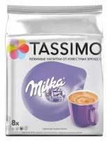 Какао в капсулах JACOBS "Milka" для кофемашин Tassimo 8 порций, 2 шт