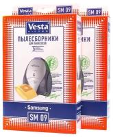 Vesta filter SM 09 Xl-Pack комплект пылесборников, 10 шт