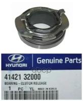 Подшипник выжимной Hyundai/Kia 41421-32000