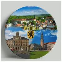 Декоративная тарелка Германия-Веймар, 20 см