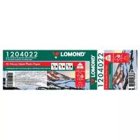 Бумага Lomond 914 мм XL Photo Paper Glossy 1204022 200г/м² 30м, 914 мм x 30 м, белый