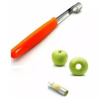 Нож для удаления сердцевины овощей и фруктов