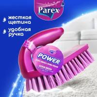 Щетка-утюжок для уборки Parex Power для стирки ковров, паласов и чистки повехностей, 1 шт