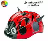 Шлем велосипедный Stels MV-7, детский, XS (44-48 см), 15 отверстий, божья коровка, арт. 600022