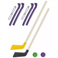 Детский хоккейный набор для игр на улице Клюшка хоккейная детская 2 шт жёлтая и чёрная 80 см. + 2 шайбы + Чехлы для коньков фиолетовые - 2 шт