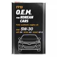 MANNOL 7022 7713 масо синт. O.E.M. FOR KOREAN CARS 5W-30 SN