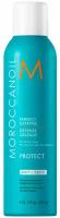 Термозащитный спрей для волос Moroccanoil Pefrect Defense Spray 225 мл