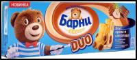 Пирожное Медвежонок Барни Duo со вкусом ореха и шоколада