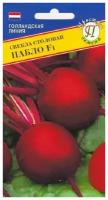 Семена свеклы столовой Пабло F1, 1 гр, Престиж 3 пакета