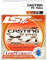 Шнур LINESYSTEM Casting PE X4 #2.5 (150m) yellow