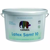 Краска латексная Caparol Latex Samt 10 матовая белый 12.5 л 12.5 кг