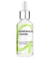 Масло для кутикулы и полировки ногтей Nail and Cuticle Oil чайное дерево (30 мл.)