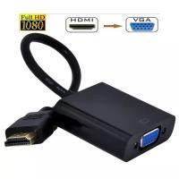 Переходник HDMI VGA адаптер для мониторов, компьютеров, ноутбуков, PC, телевизоров, PS3, PS4, приставок