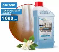 Моющее средство с полирующим эффектом для мытья пола 1 л Clean&Green CG8028