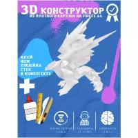 3D конструктор оригами набор для сборки полигональной фигуры "Летающий дракон"