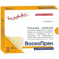 Повязка Воскопран антимикробная с Гидроксиметилхиноксалиндиоксида 5 мазью сетчатая, 10х10см (Поштучно (1 штука))