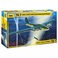 Сборная модель ZVEZDA Советский тяжелый бомбардировщик ТБ-7 (7291) 1:72